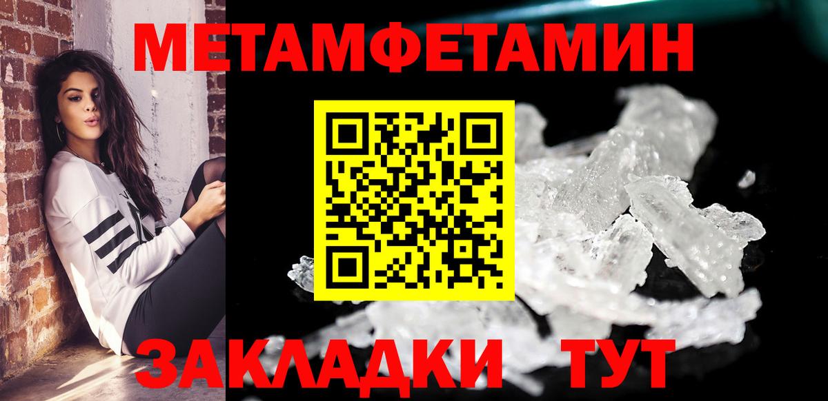 Amphetamine 98% Коркино