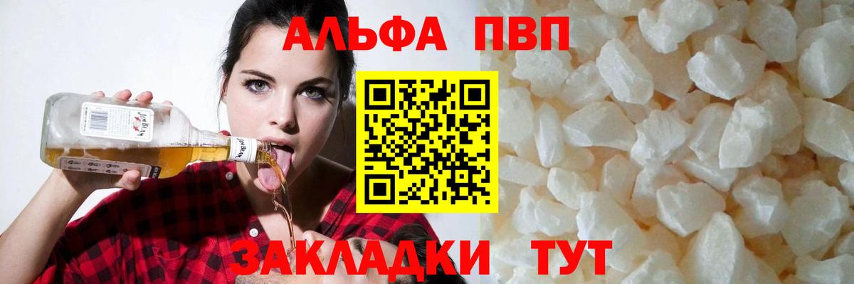 Альфа ПВП СК Коркино