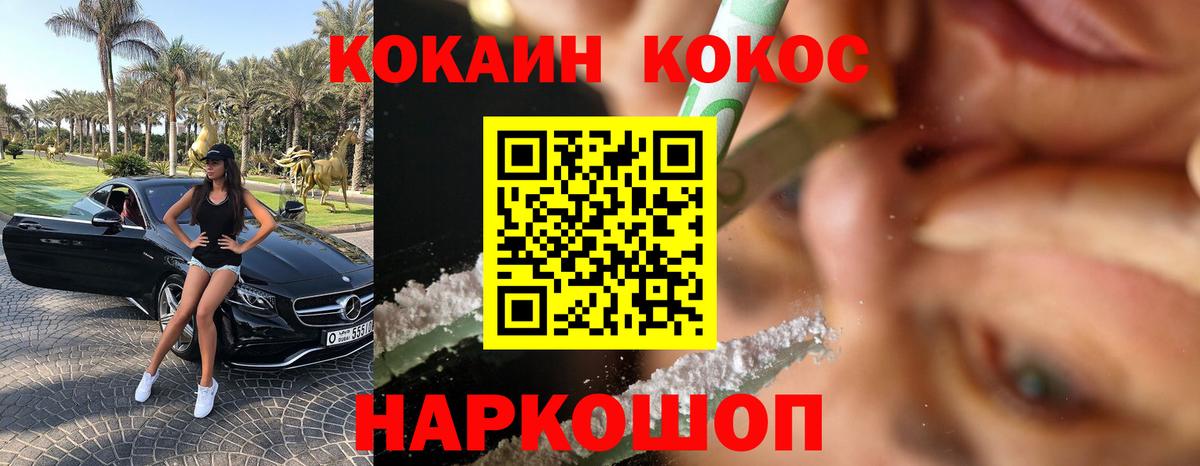 COCAIN Боливия Коркино