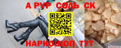 шишки Кингисепп