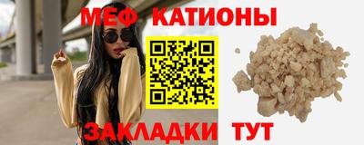 мефедрон мука Кимры