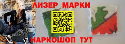 шишки Кингисепп
