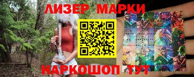 шишки Кингисепп