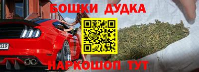 дистиллят марихуана Коммунар