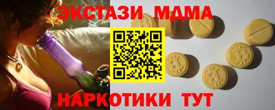 mdma Кинель