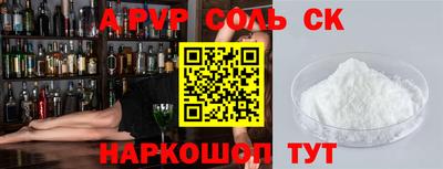 МДМА Конаково