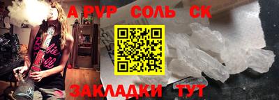 mdma Кинель