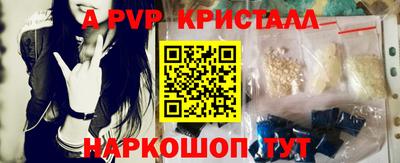 шишки Кингисепп