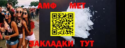 мефедрон мука Кимры