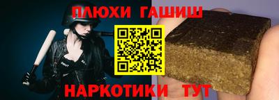 шишки Кингисепп