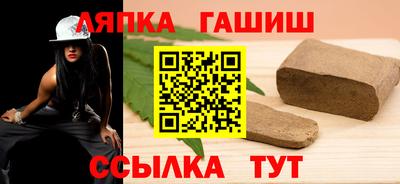 шишки Кингисепп