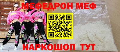 мефедрон мука Кимры