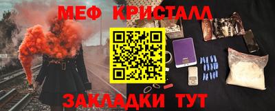мефедрон мука Кимры