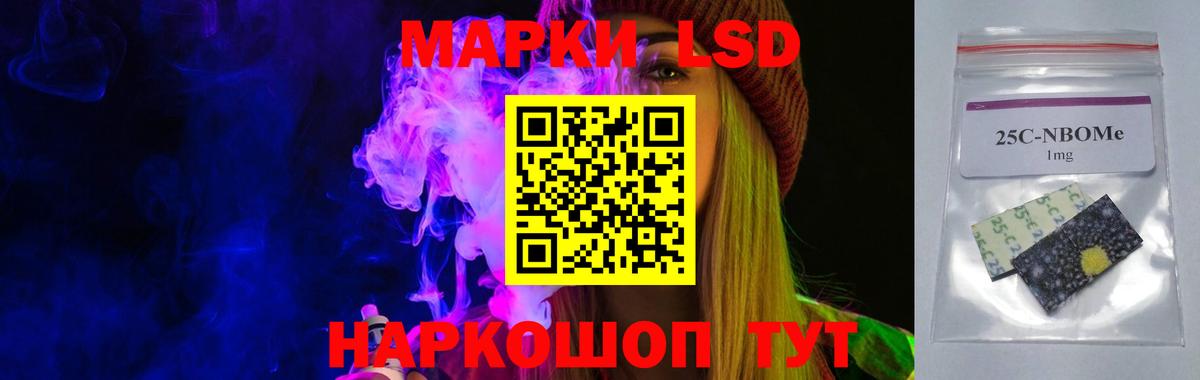 ОМГ ОМГ сайт  Вход с VPN  Коркино  Лсд 25 экстази кислота 
