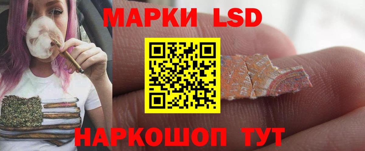 ЛСД экстази ecstasy Коркино