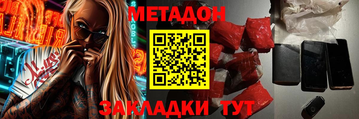 Коркино  Метадон кристалл  blacksprut ссылка  Вход с VPN 