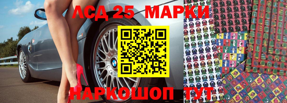 Марки N-bome 1,8мг Коркино
