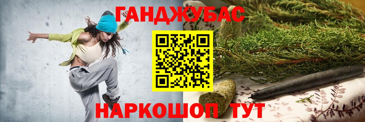 Каннабис семена  Бошки марихуана OG Kush  Коркино  Бошки Шишки тримм  Вход с VPN 